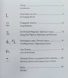 Ottomania: Osmański Orient w sztuce renesansu