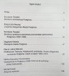 Urzędy i urzędnicy Podgórza