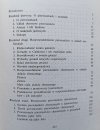 Powstanie pierwiastków chemicznych we wszechświecie