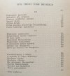Kazimierz Wyka Szkice literackie i artystyczne 1/2