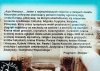 Janusz A. Ostrowski Między Bosforem a Eufratem