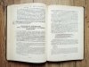 Agata Stankowska Poezji nie pisze się bezkarnie. Z teorii i historii tropu poetyckiego