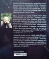 Stanisław Bajtlik Kosmiczny alfabet