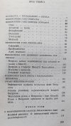 Irena Wojnar Bergson