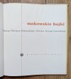 Jerzy Ficowski, Tadeusz Makowski Makowskie bajki