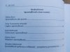 red. Dorota Probucka Czy sprawieliwość jest możliwa?