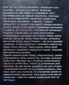 Kate Fox Przejrzeć Anglików. Ukryte zasady angielskiego zachowania