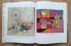 Avram Kampf Jewish Experience in the Art of the Twentieth Century