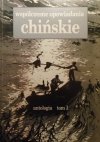 Współczesne opowiadania chińskie • Antologia tom 1. Lata 1918-1944