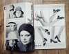 Moda (71) Jesień 1971