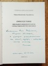 Ewolucje teorii. Biologizm w modernistycznym literaturoznawstwie rosyjskim