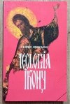 Leonid Uspienski Teologia ikony
