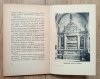 Marian Paluszkiewicz Katedra Poznańska i jej zabytki [1938]