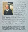 Konterfekty, sylwetki, cienie. Z dziejów filologii w Polsce