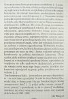Alina Świeściak Interpretować dalej. Najważniejsze polskie książki poetyckie lat 1945-1989