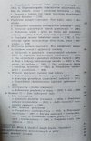 Wiesław Krajka • Izolacja i etos. Studium o twórczości Josepha Conrada
