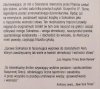 I.F. Stone Sprawa Sokratesa