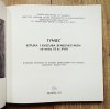 Tyniec. Sztuka i kultura Benedyktynów od wieku XI do XVIII