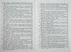 Sytuacja ludności polskiej w Generalnym Komisariacie Litwy