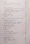 William A. Luijpen Fenomenologia egzystencjalna