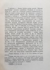 Plany nowego gmachu Biblioteki Jagiellońskiej w Krakowie