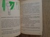 Stefan Sękowski • Bazar chemiczny