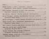 Od Husserla do Levinasa. Wybór tekstów z ontologii fenomenologicznej