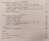 Ryszard Szwed Powstanie styczniowe w Zagłębiu Dąbrowskim