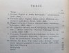 Zdzisław Jachimecki Ryszard Wagner. Życie i twórczość