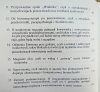 Zbigniew Przybylak Tajemnice parapsychiki