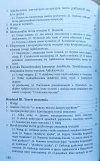 Adam Olech Język, wyrażenia i znaczenia. Semiotyka Kazimierza Ajdukiewicza