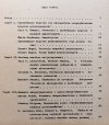 Logika analizy socjologicznej: wybór tekstów
