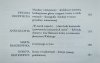 Przerażające czy osobliwe: hybrydy, chimery i monstra w kulturach świata