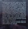 Mirosław Zabierowski Wszechświat i metafizyka