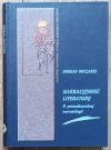 Bogdan Owczarek Narracyjność literatury. O postrukturalnej narratologii
