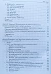 Akwizycja języka w świetle językoznawstwa kognitywnego