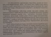 Arkadij Waksberg Uwodzicielka. Życie Lili Brik [Majakowski]