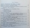 Tomasz Weiss Fryderyk Nietzsche w piśmiennictwie polskim lat 1890-1914