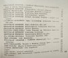 Mieczysław Drobner Kraków muzyczny 1918-1939