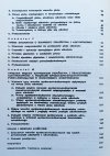 Wzory społeczno-kulturowe a zjawisko pijaństwa i alkoholizmu w środowisku robotniczym