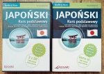 Japoński. Kurs podstawowy [książka, 2CD]