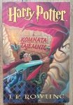 J.K. Rowling • Harry Potter i komnata tajemnic