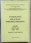 W 90 rocznicę połączenia Podgórza i Krakowa