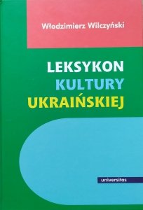 Włodzimierz Wilczyński • Leksykon kultury ukraińskiej