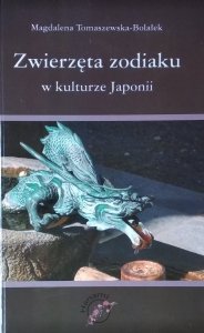 Magdalena Tomaszewska-Bolałek • Zwierzęta zodiaku w kulturze Japonii