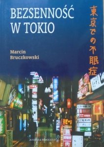 Marcin Bruczkowski • Bezsenność w Tokio