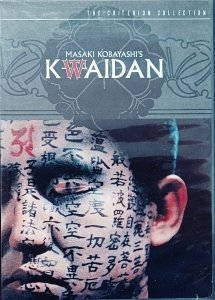 Masaki Kobayashi • Kwaidan / The Criterion Collection • DVD