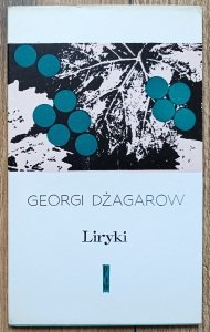 Georgi Dżagarow • Liryki