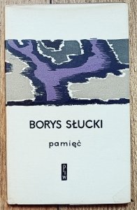 Borys Słucki • Pamięć