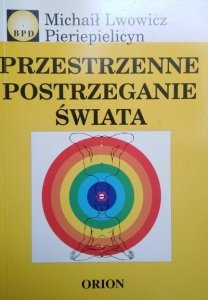 Michał Lwowicz Pieriepielicyn • Przestrzenne postrzeganie świata 